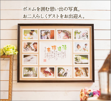 想い出がいっぱい