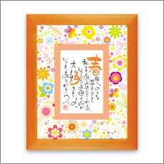 フルール（1人用）