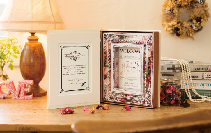 香りの結婚証明書