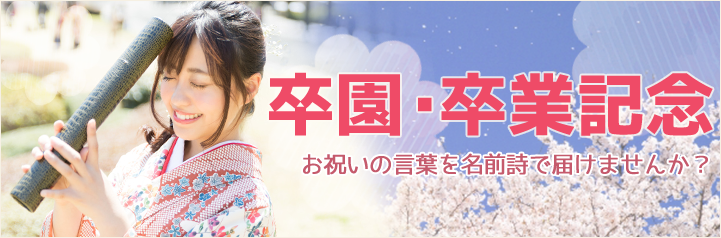 誕生日プレゼント