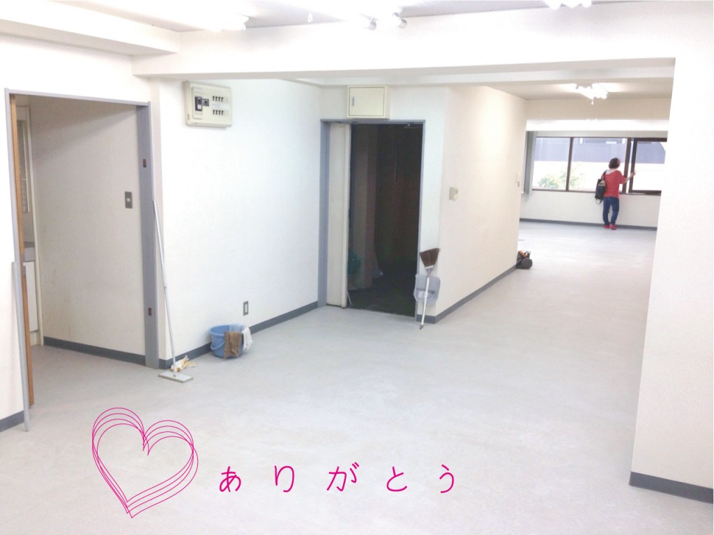 横浜営業所移転のお知らせ