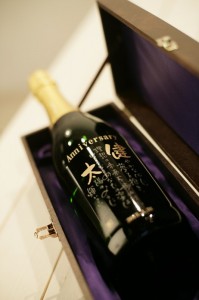 成人式　お酒ギフ