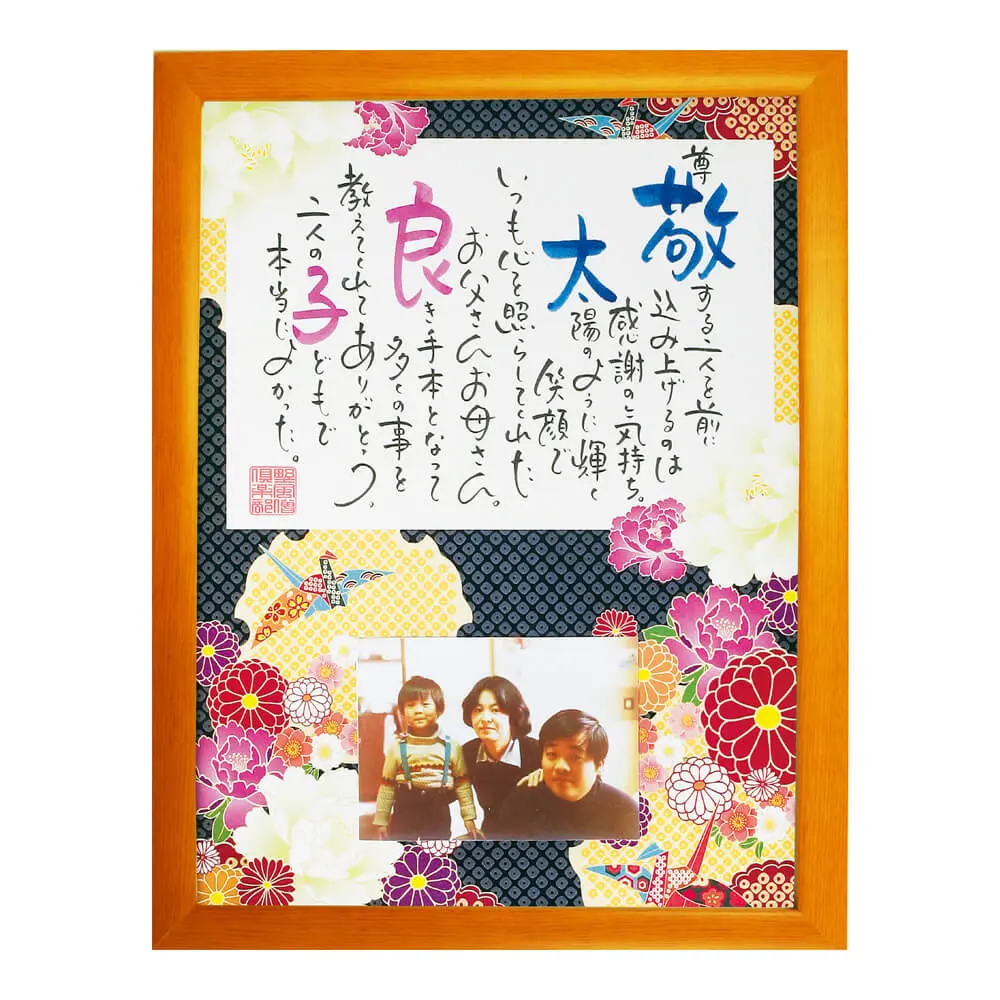 雅〜MIYABI〜(2人用)