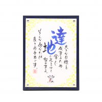 NPG-DS106-Bl