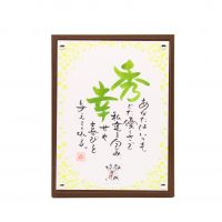 NPG-DS106-Br