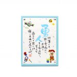 NPG-DS108-PB