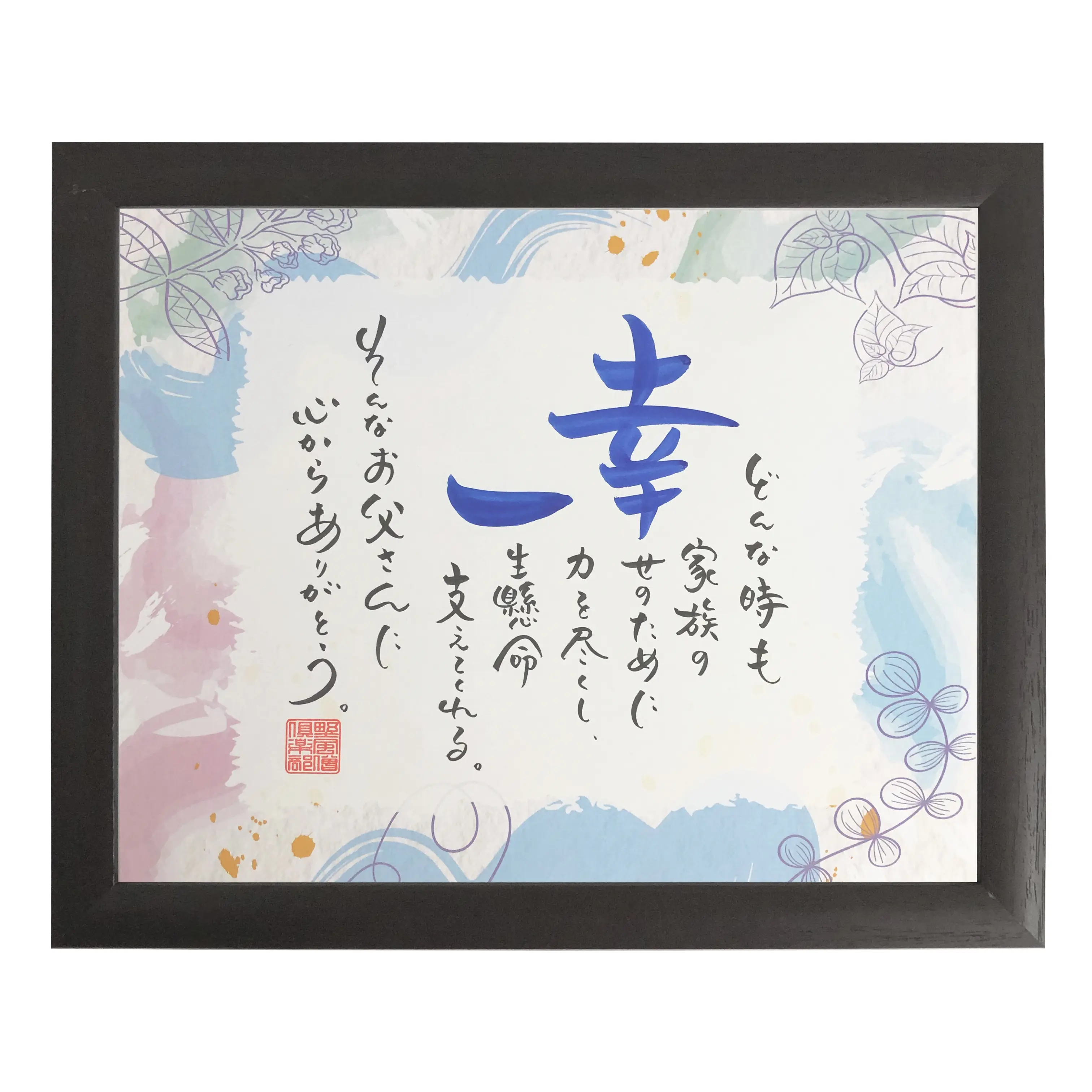 1人用ペールカラー