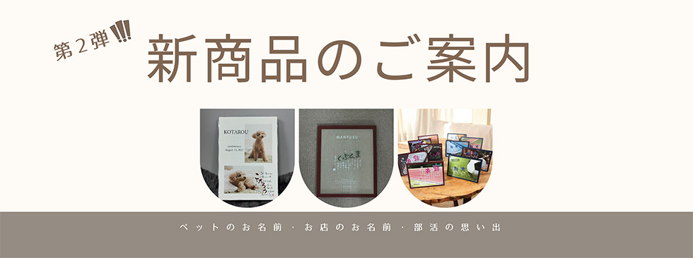 slider_pc_newitem_20251203