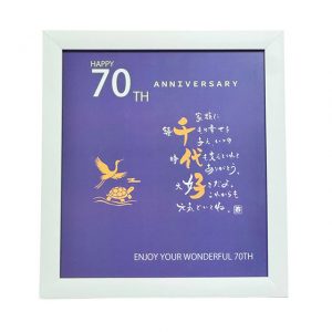 NP-1990